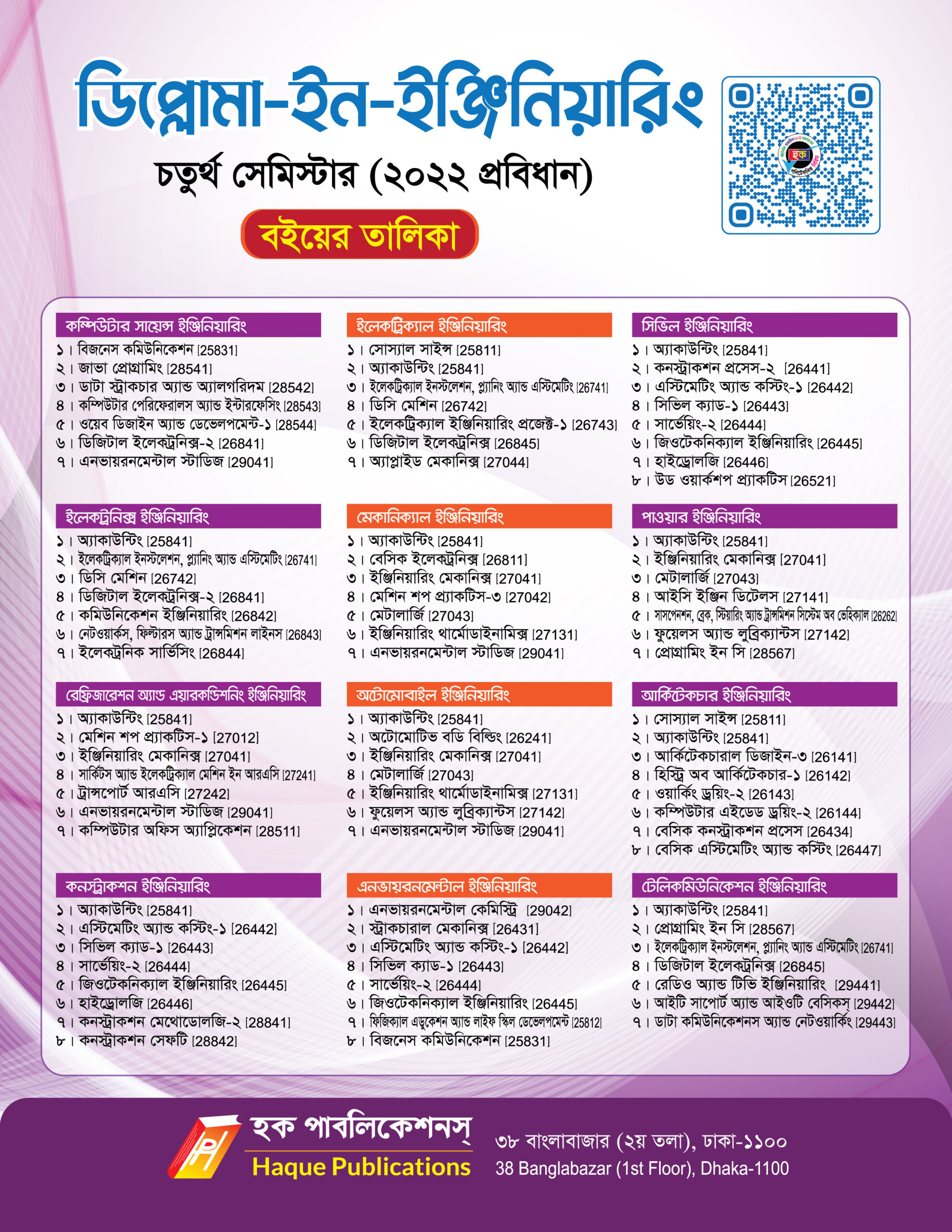 Internetda tomosha qilishni kutmagan edim.